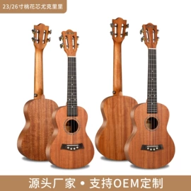 乐器配件;弹拨类乐器