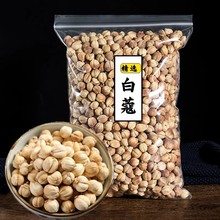 白蔻香料无硫白豆蔻白扣卤肉火锅调料白寇50g-500g