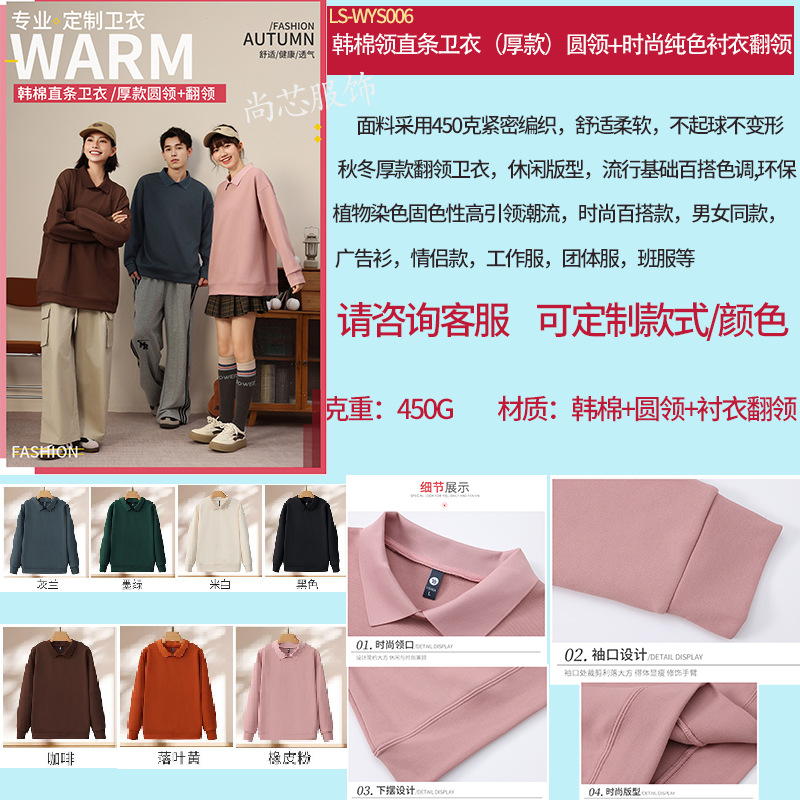 Suéter de algodón personalizado logotipo pesado de vello grueso sombrero personalizado chaqueta con capuchón ropa de trabajo ropa de grupo