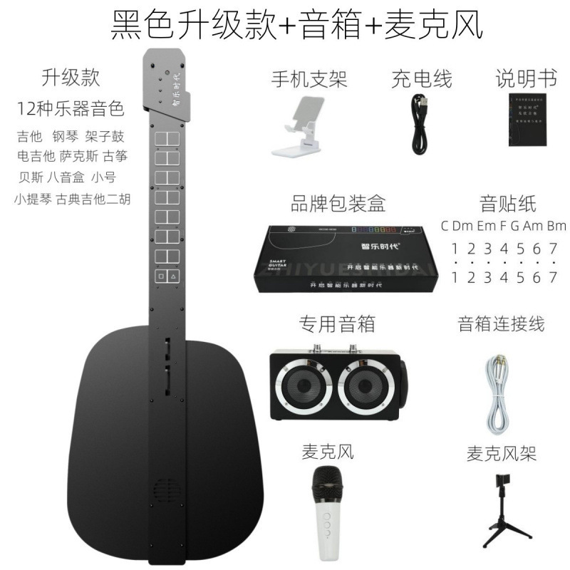 ギターを弾き語り、新しいオールインワンの弦なしスマートハンドオートマチックギター、初心者ギター、初心者エントリーレベル、電子その他|undefined