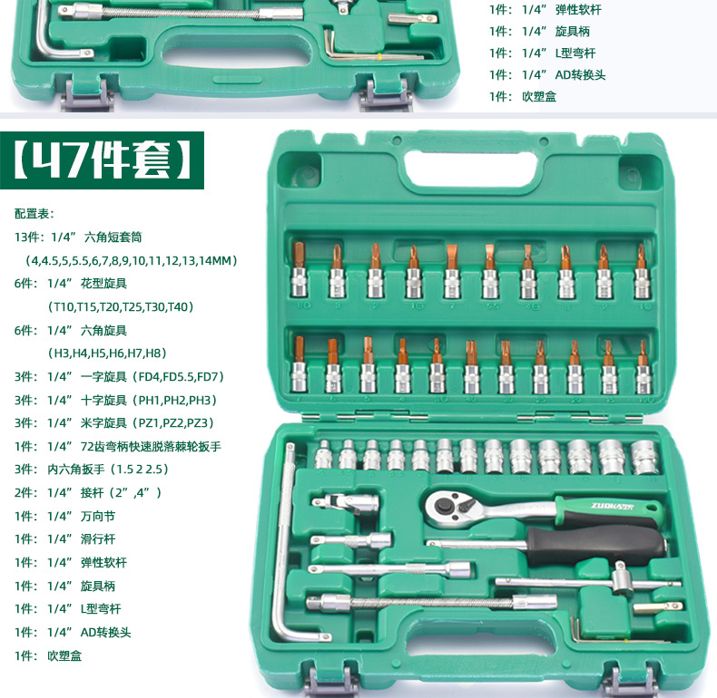 详情页_05 (2).png