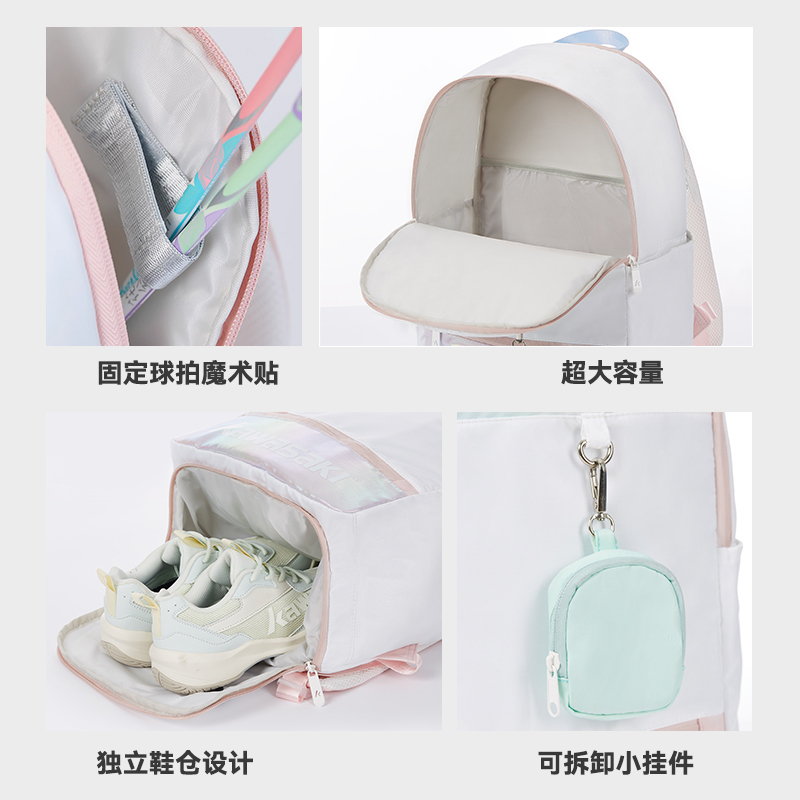 川崎羽毛球包新双肩包彩虹多功能动时尚背包女小个子球包|undefined