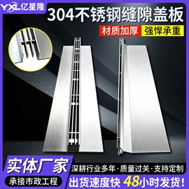 井盖;盖板及沟盖;楼梯及配件
