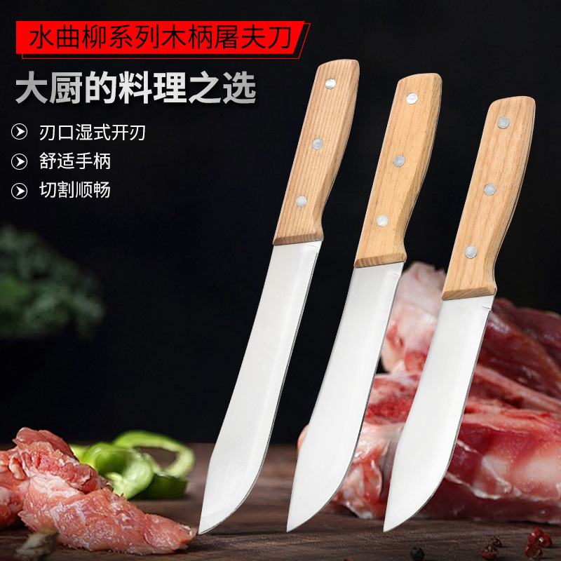 Manufacturer's Butcher Knife, Portable Watermelon and Vegetable Cutting Knife, Household Kitchen Vegetable Stainless Steel Wooden Handle Peeling Knife