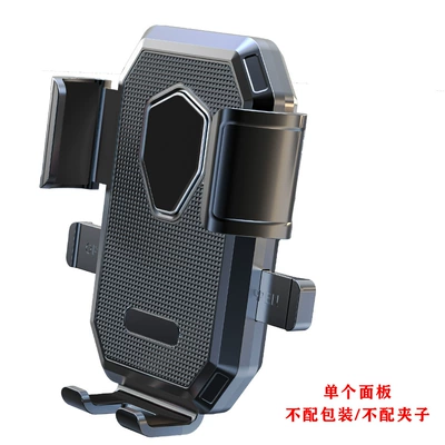 Car phone holder, Phone Holder 2026 New Model - black-panel-barebone
