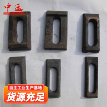 轨道压板工矿铁路轨道压板矿用铸铁垫板单孔轨道压板件铁路钢轨