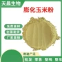 膨化浓郁宠物粮添加剂鱼饵