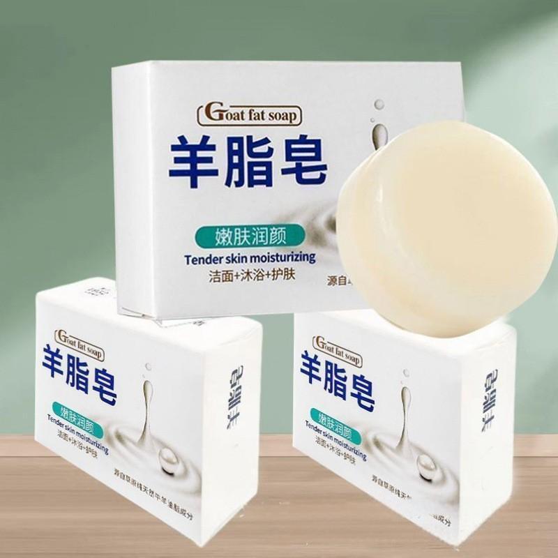 厂家批发爆款羊脂皂正品清爽补水泡沫手工皂伴手礼沐浴香皂滋润皂|undefined