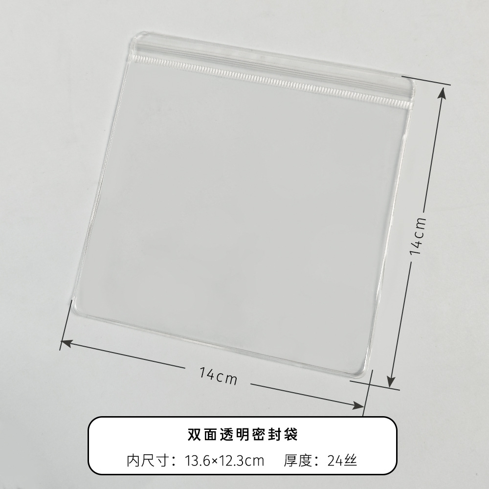 PVC 밀봉 가방*24c 양면 투명*14*14cm