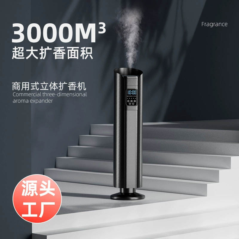 Коммерческая машина для аромата в гостиничном лобби, машина для аромата, большая машина для аромата, автоматическая машина для аромата, торговый центр 4S, машина для аромата