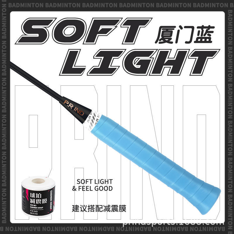 샤먼 블루 (단일 벌크)