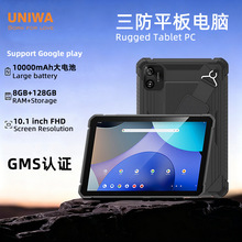 ���S�¿�10.1������ƽ����X�˺˴�늳�֧�ֹȸ蹤�I��׿ƽ����X