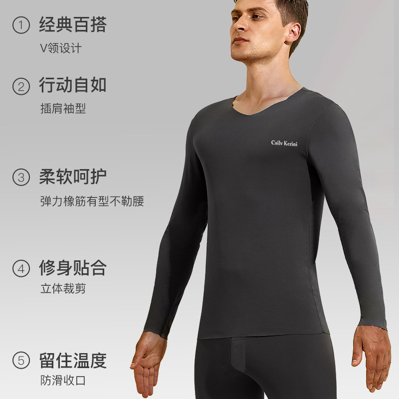 Men's Thermal Underwear Set, Long-Sleeve Top and Long Pants, Seamless Double-Sided Base Layer, Round Neck, Wholesale