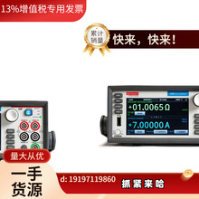 �h�rKeithley 2420 �͉�SMU����Դ�� 늉� ���Դ/ؓ�d��