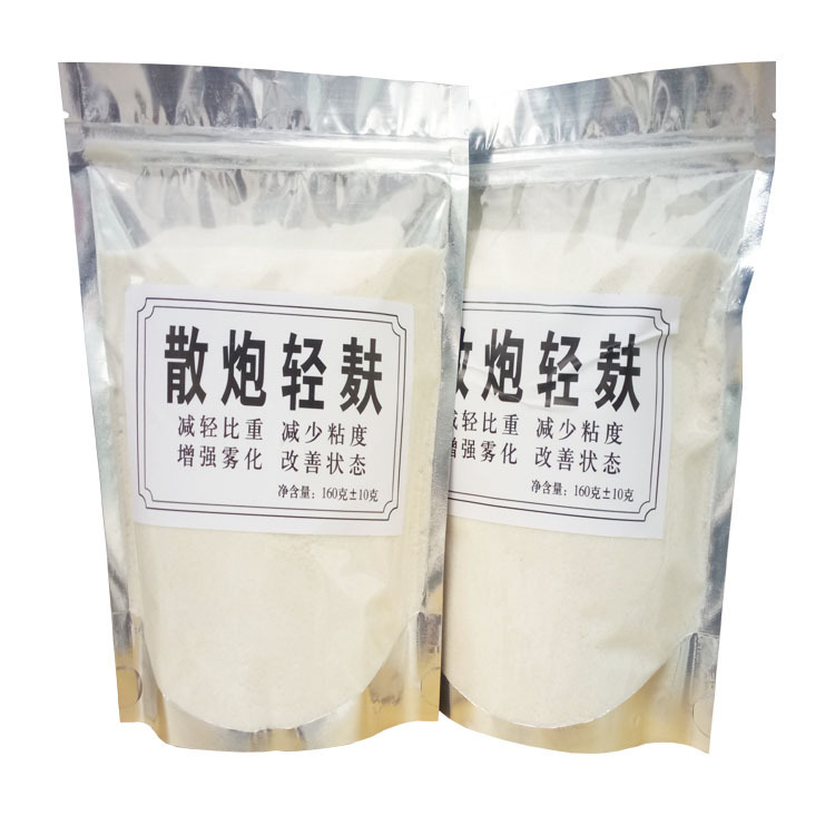 Light Bran fishing bait wheat bran scattered cannon companion light powder reducing proportion fishing bait 160g bottom material