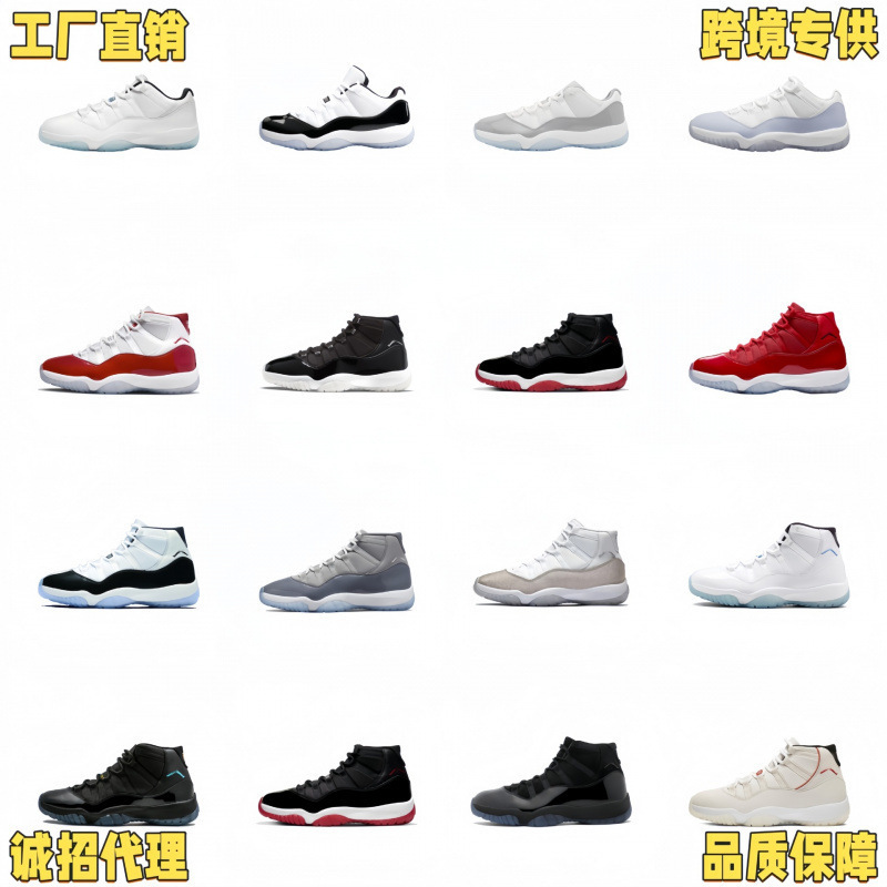 Putian Pure Original Aj11 Kangkou Cool Gray Black Silver Big Devil Basketball Shoes Snake Pattern Low-Top Couple Versatile Sports Trendy Shoes