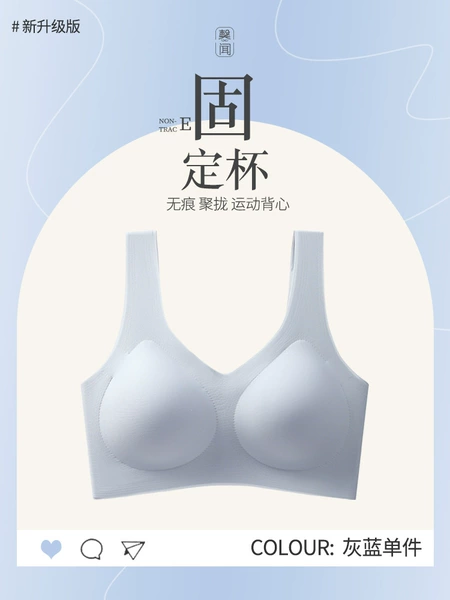 [升级固定杯-蓝色]