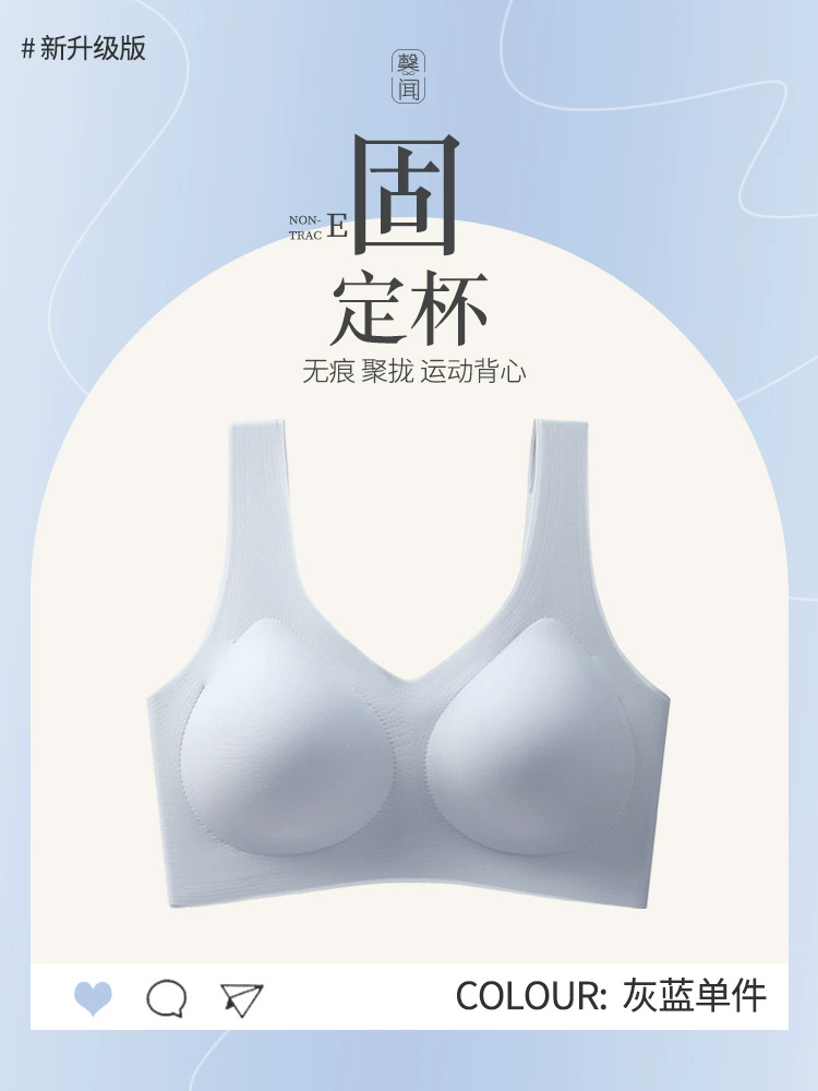 Thin Wireless Bra Top, Supportive Women's Seamless V-back, Lightweight Cooling