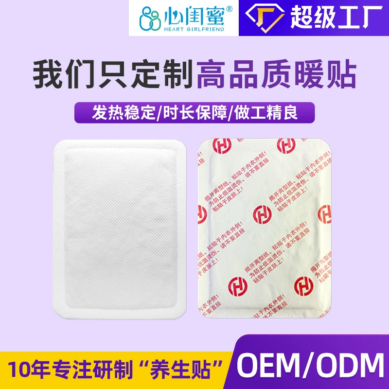 Самонагревающиеся грелки с мультяшным дизайном, многоразовые, 100 штук, заводская упаковка.