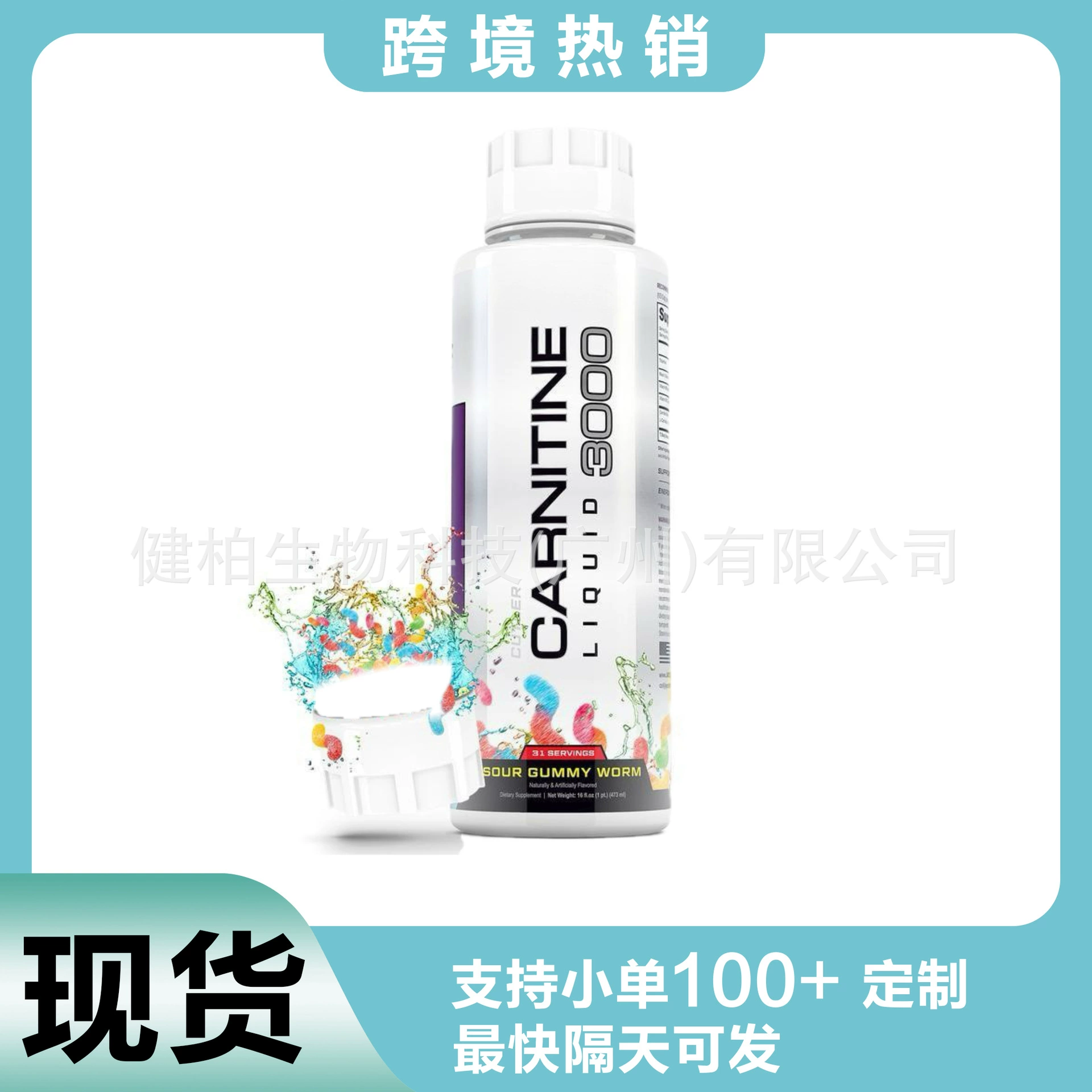 Карнитин жидкий Cutler Nutrition Liquid Carnitine, оптовая продажа напрямую с завода