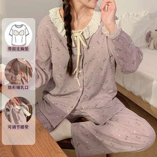 Xiyue Summer New Cloud Cotton Belt Breast Pad Confinement Clothing Female Pregnant Women Sweet Pajamas Maternity Nursing Set