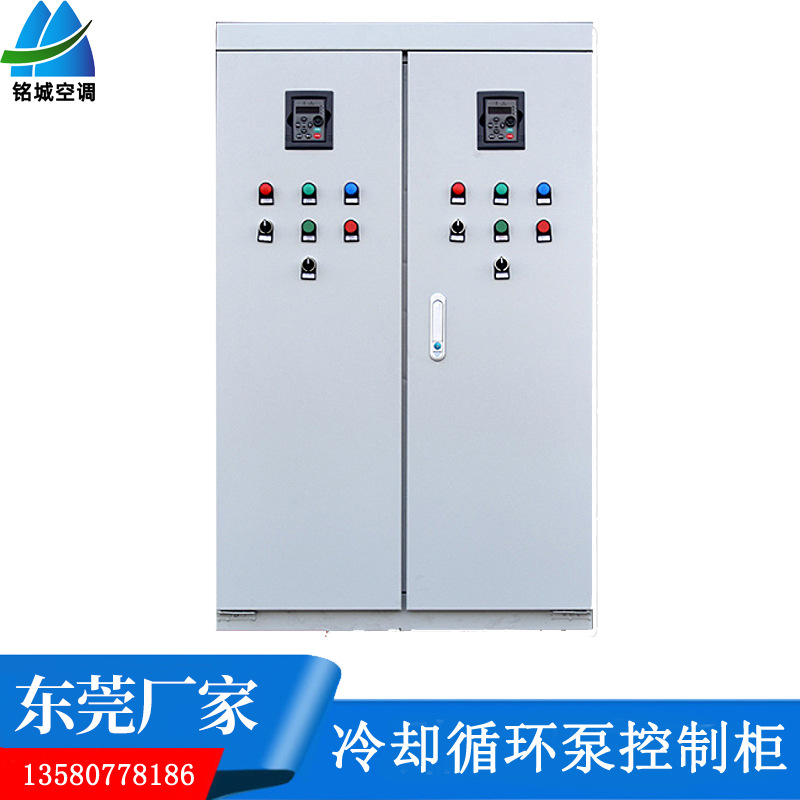 净化机组控制柜 温湿度控制柜 空调机组变频控制柜 排风机控制柜