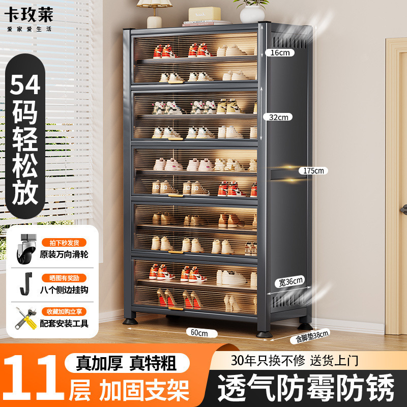 钢制一体靠墙大容量中古风入户门口鞋柜家用玄关收纳柜多层储物柜|undefined