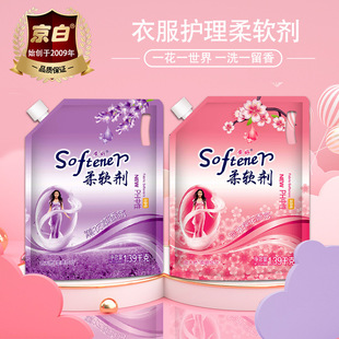 Jingbai Anhao 3kg Lavender Sakura Softener Soft Skin Friendly Fragrance Long-Lasting Fragrance Anti-Static 1.39kg
