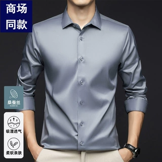 2024秋季长袖开衫衬衫中青年轻商务男士休闲翻领长袖感衬衫款