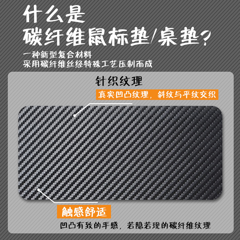 マウスパッドカーボンファイバーコルク両面レザーコンピュータオフィスケブラー柄デスクパッド防水デスクパッド大|undefined