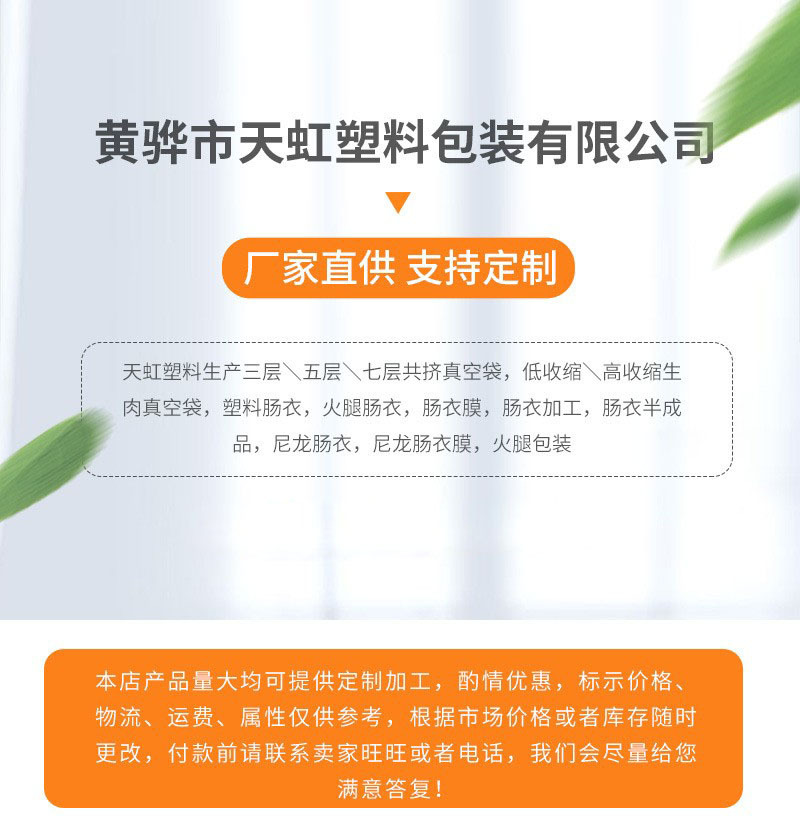 14304426612_1929165999 (2)