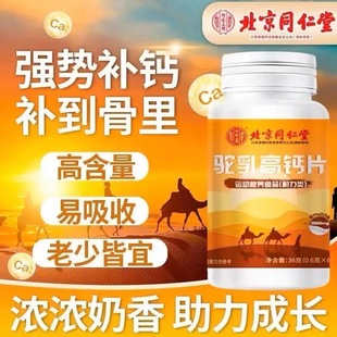 ����ͬ��������}Ƭ��͢���������}�\�ӠI�B�׽�Ƭ��Ƭ�ǹ�36g