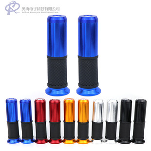 Motorcycle handle cover CNC aluminum alloy handle glue thick aluminum modified throttle handle glue accessories vertical pattern
