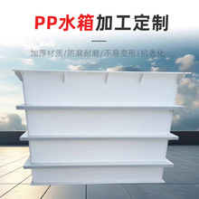 PP����ˮ����ϴ���僲��Bֳˮ��PP�бP�ӹ�PP��ϴ��С��������