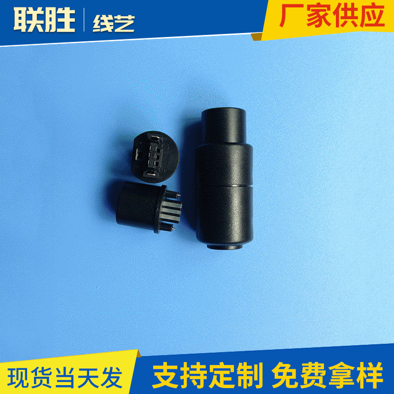 联胜线艺 厂家供应 NGC母座