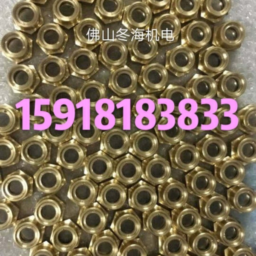 大量优质量烧嘴配件 UV铜管接头