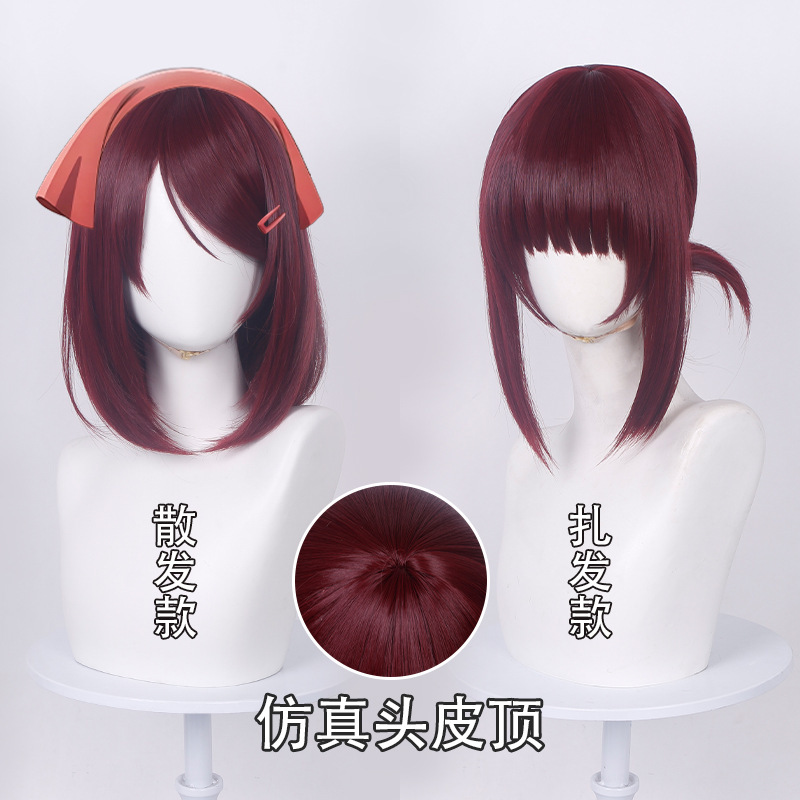 The Two People Spewing Clouds and Smoke at the Back Door of the Supermarket, Miss Yamada, Tanayama Cosplay Wig, Scalp-Top Wig The Two People Spewing Clouds and Smoke at the Back Door of the Supermarket, Miss Yamada, Tanayama Cosplay Wig, Scalp-Top Wig