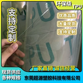 包装薄膜;建筑膜;聚酯薄膜