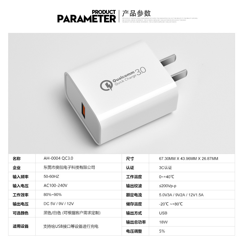 Qc3.0充電器5v 3a9v 2a12v1.5a中規3c認証フラッシュ充電携帯高速usb充電ヘッド|undefined