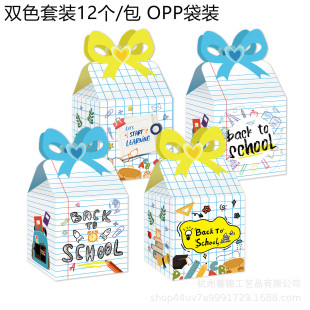 KZ033���Q�_�W��У��BACK TO SCHOOL�Ɍ��ǹ��YƷ���Ἀ�к����Y