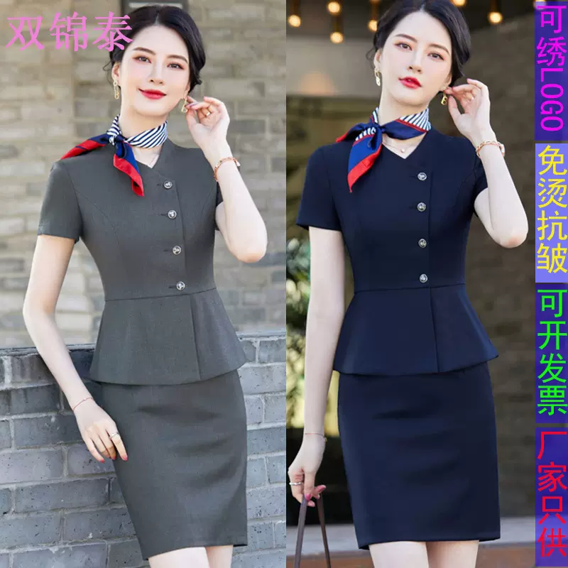 职业套裙女珠宝店酒店前台接待经理医美客服工装工作服正装西装夏
