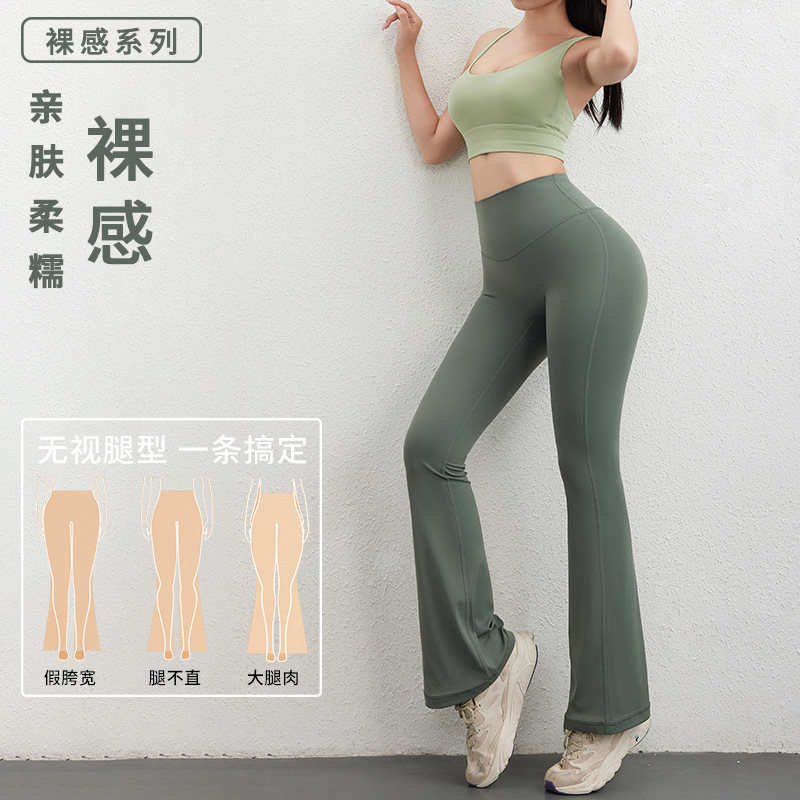 Pantalones de yoga pantalones acampanados desnudos Levantamiento de cadera cintura alta bolsillo deportes fitness Pantalones deportes fitness pantalones polainas desgaste exterior