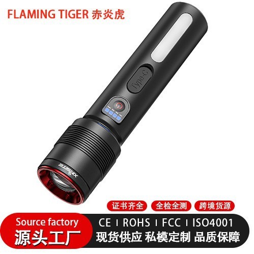 跨境新款手电白激光户外强光巡逻手电筒超长续航便携应急手电筒|undefined