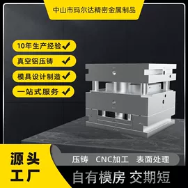 铸造;压铸模;液压阀