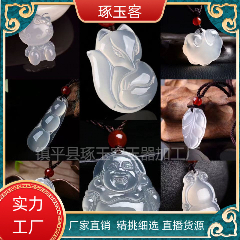 冰种玉髓吊坠观音佛公平安扣貔貅福豆挂件天然玉器玉牌玉项链批发
