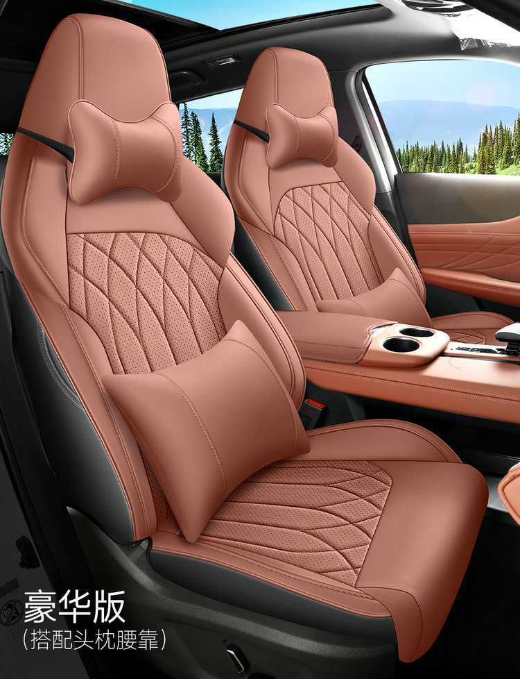 2026 Changan UNIZ Blue Whale Smart Electric iDD Special Car Seat Covers - Superior/Exquisite Edition All-Season Full-Coverage Cushions