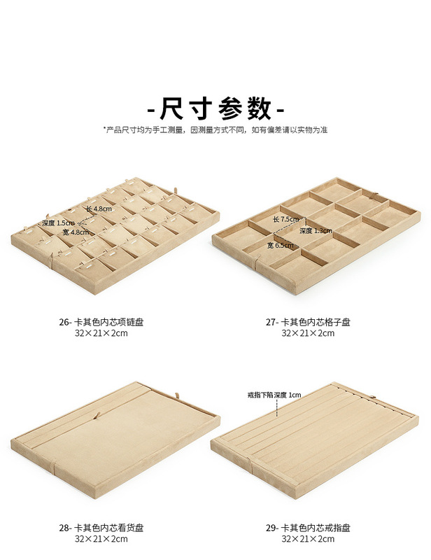 B001-(21-887)卡其色絨感皮金屬盤(旭躍)詳情_0