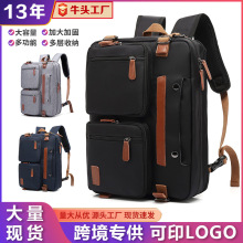 跨境新款大容量多功能双肩背包男士笔记本商务手提包电脑包旅行包