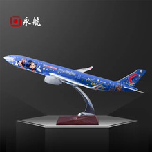 树脂飞机模型东航迪士尼彩绘机1:100空客330创意礼品47cm航模摆件