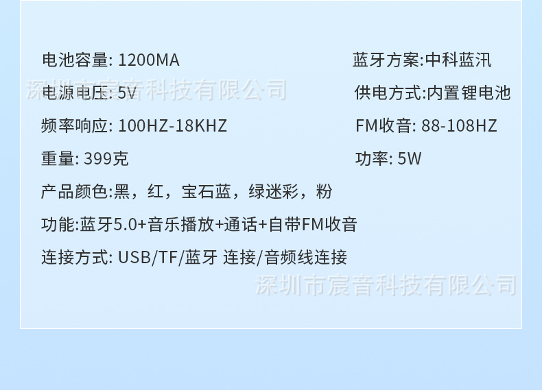 WS-900话筒音响一体麦克风家用K歌全民K歌儿童话筒无线唱歌手机详情14